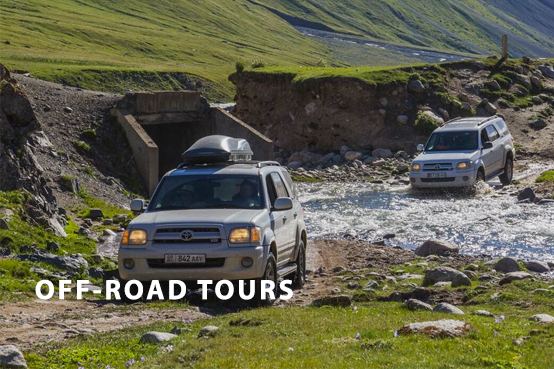 Off-road tours 