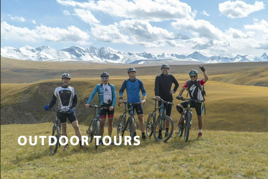 Outdoor Tours